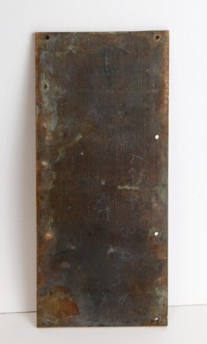 Rectangular bronze wall plate with multiple mounting holes and a worn, hammered surface detail.