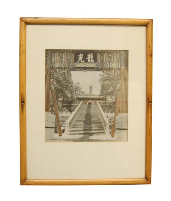 Framed Asian photo with a light wood pine frame, white mat, and a vintage print of a snowy stairway scene.