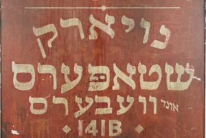 Vintage Signs - Q287597