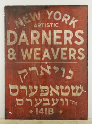 Vintage Signs - Reclaimed 66.375 in. Darner & Weavers Aluminum Movie Set Sign