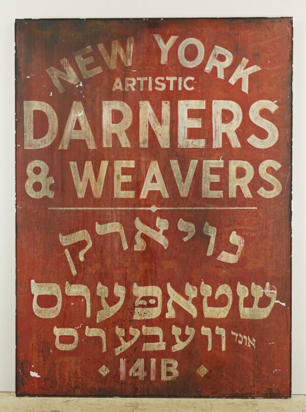 Vintage Signs - Reclaimed 66.375 in. Darner & Weavers Aluminum Movie Set Sign